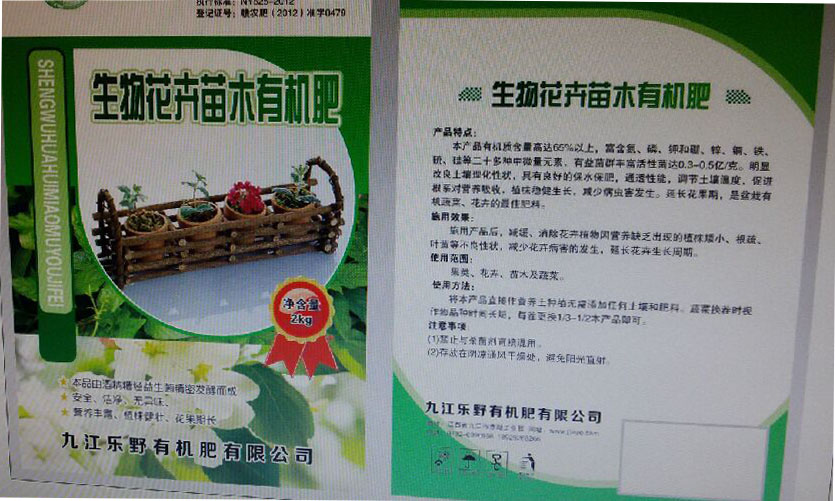創業咨詢